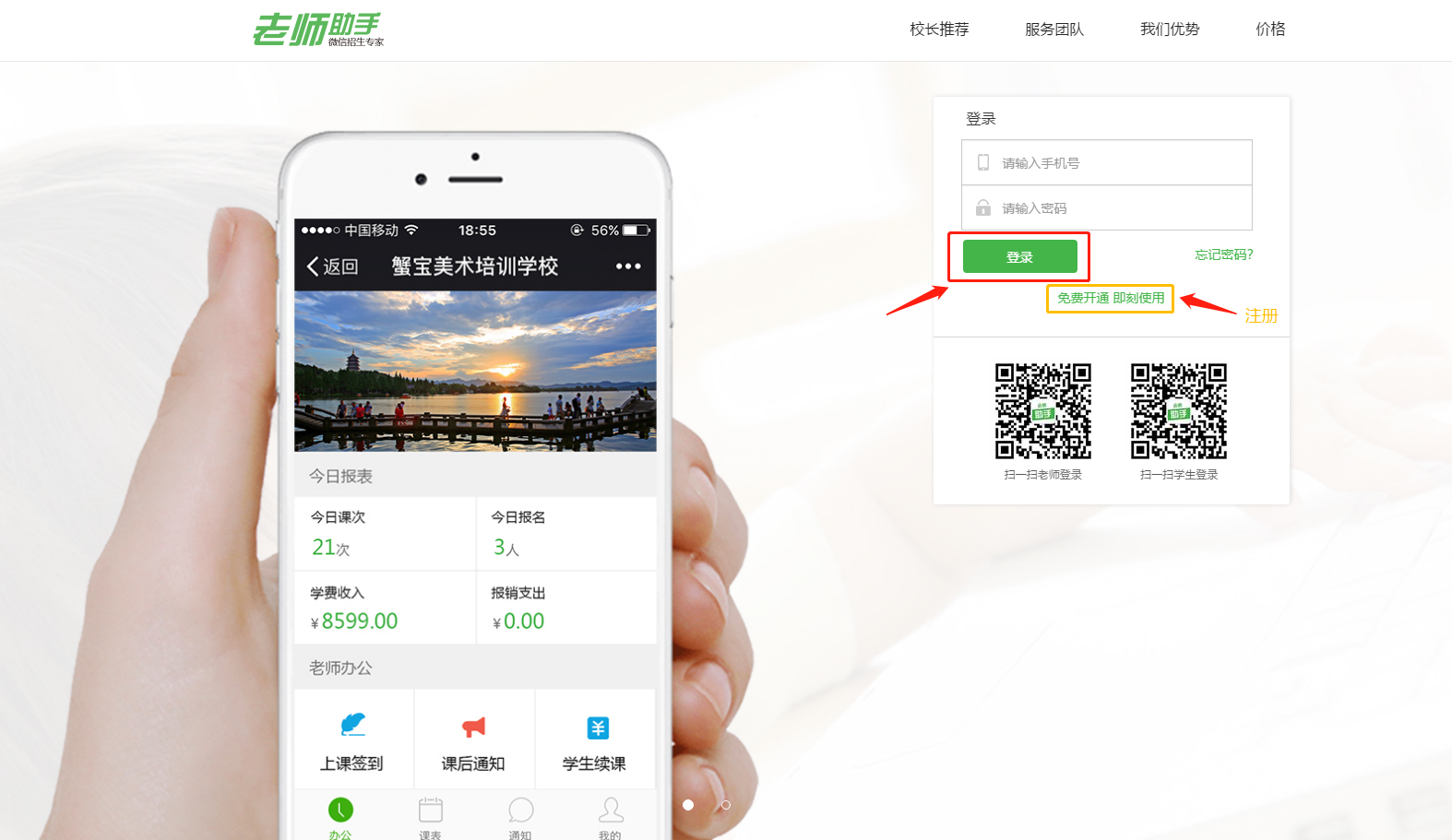http://dongxiapp.img-cn-hangzhou.aliyuncs.com/images/2018/04/1523946437192.png